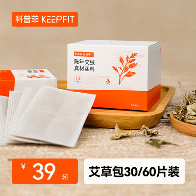 智能守护，温暖随行 电热护膝护腰引领健康网购新风尚