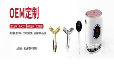 广州纽得赛生物科技与我司携手打造官方网站，共推电热护膝护腰健康科技新篇章