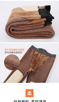 汤河之家秋冬新品 三合一保暖棉裤，护膝护腰的至暖之选